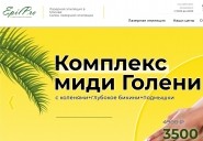 epiltop.ru