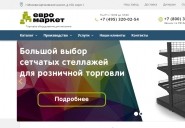 evro-market.ru