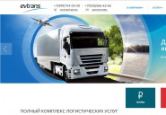 evtrans.ru