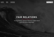 fair-relations.ru