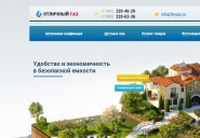 finegaz.ru