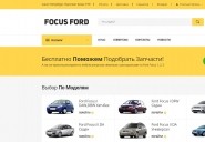 focus-ford.ru