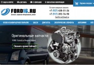 ford16.ru