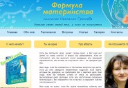 formulamaterinstva.ru