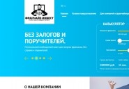 franchiseinvest.ru