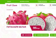 fruitdom.ru