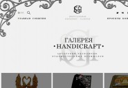 gallery-handicraft.com