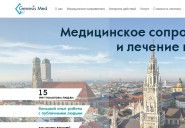 genesismed.ru