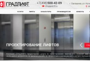 grad-lift.ru
