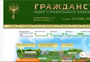 grazhdanstroy.ru