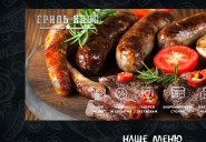 grillehousevidnoe.ru