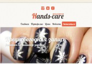 hands-care.ru