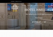 hotelimperia-vlg.ru