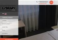 hotel-library.com