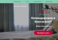 hotelmilena.ru
