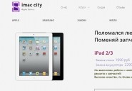 imaccity.ru