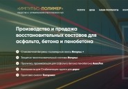 impuls-polymer.ru