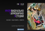 indigostudia.ru