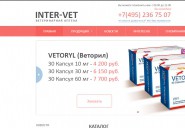 inter-vet.ru