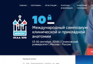 iscaa2018-sechenov.org