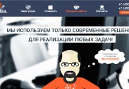 itdia.ru