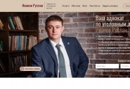 ivanov-advokat.ru