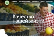 качество-нашей--жизни.рф