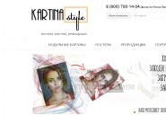 kartinastyle.com