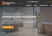 keramicheskaya.com