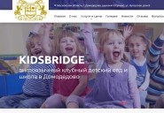 kidsbridge.ru