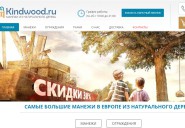 kindwood.ru
