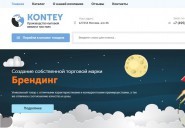 kontey.ru