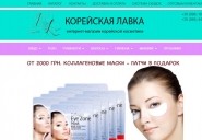 koreyskaya-lavka.com.ua