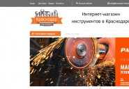 krasnodar-instrument.ru