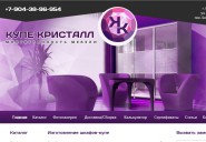 kupecristal.ru