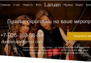 laruan.ru