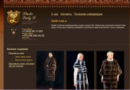 leatherline.ru
