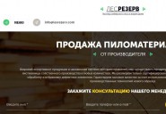 lesrezerv.com