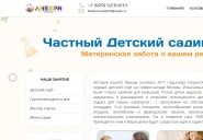 liberisadik.ru