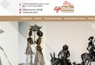 life-gifts.com
