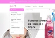 lts-shop.ru