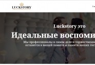 luckstory.ru