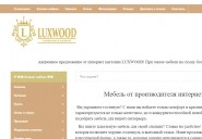 luxwood.in.ua