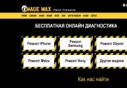 mademax.online