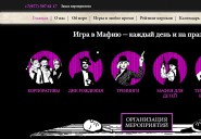 mafiabg.ru