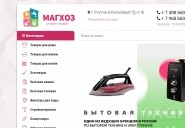 maghoz.ru