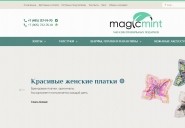 magicmint.ru