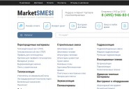 market-smesi.ru