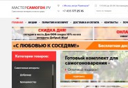 mastersamogon.ru