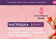 matreshkabonus.ru